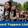 UP-Board District-wise toppers of the 10th Result 2024
